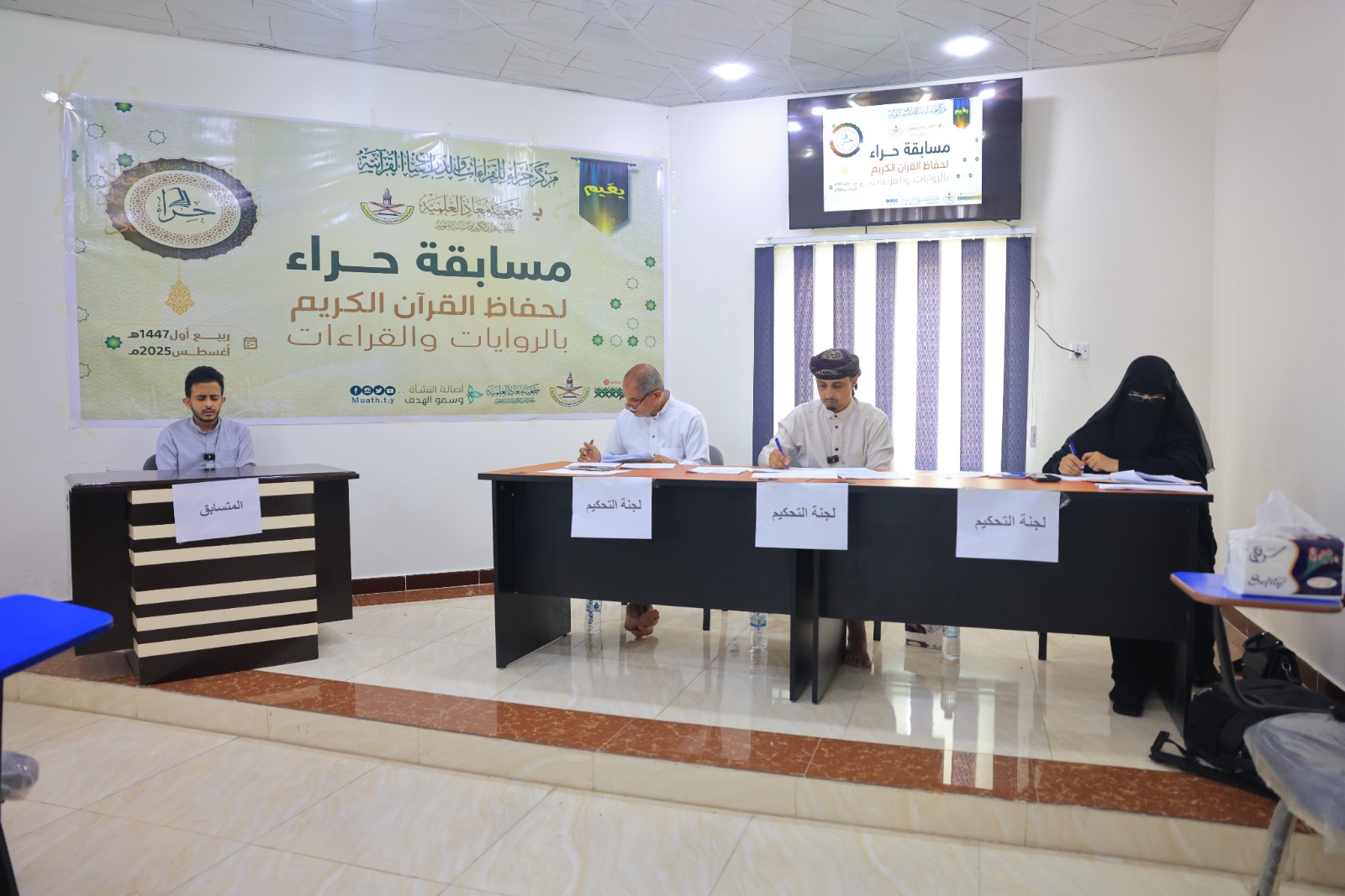 الإجازة بالروايات والقراءات القراّنية