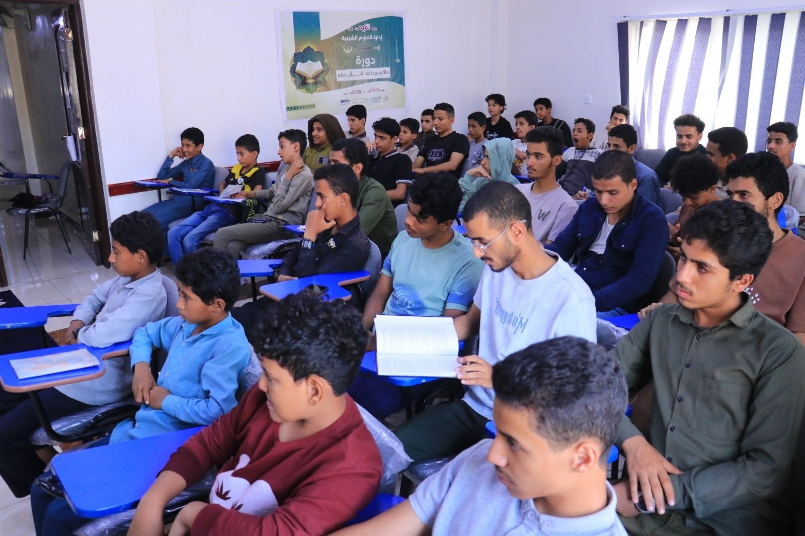  إدارة العلوم الشرعية تقيم دورة تأهيلية لحفاظ القرآن الكريم بعنوان «ما لا يسع حافظ القرآن جهله»