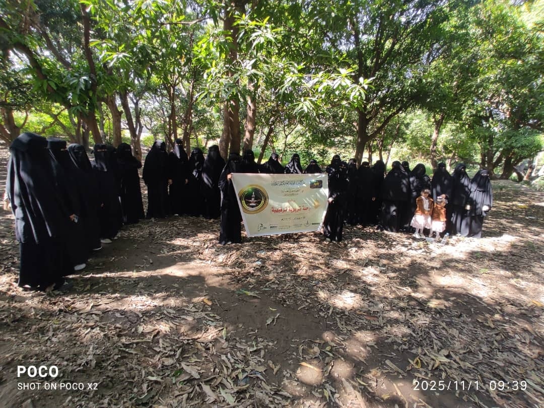 الرحلات التربوية الترفيهية 