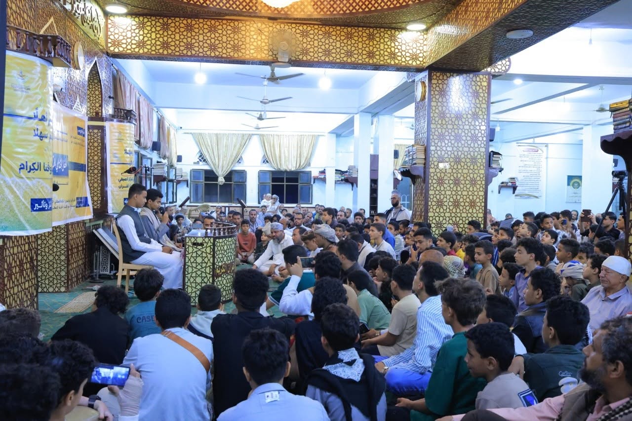 الحفل الختامي للمركز الصيفي لمسجد دار القرآن