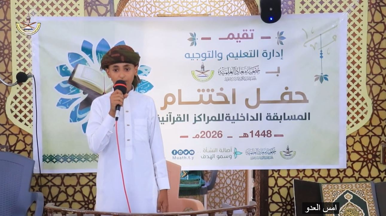 أناشيد