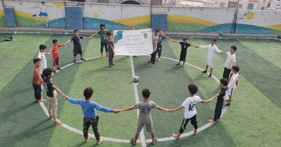 المراكز الصيفية للعام 2026