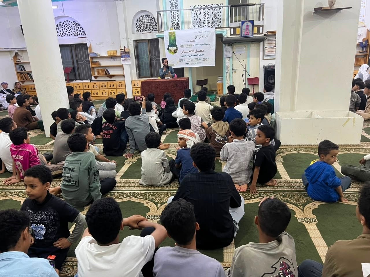 اختتام المركز الصيفي الخامس بمركز الضياء النموذجي