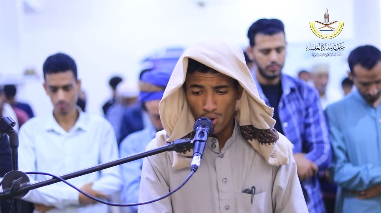 تراتيل من محاريب معاذ