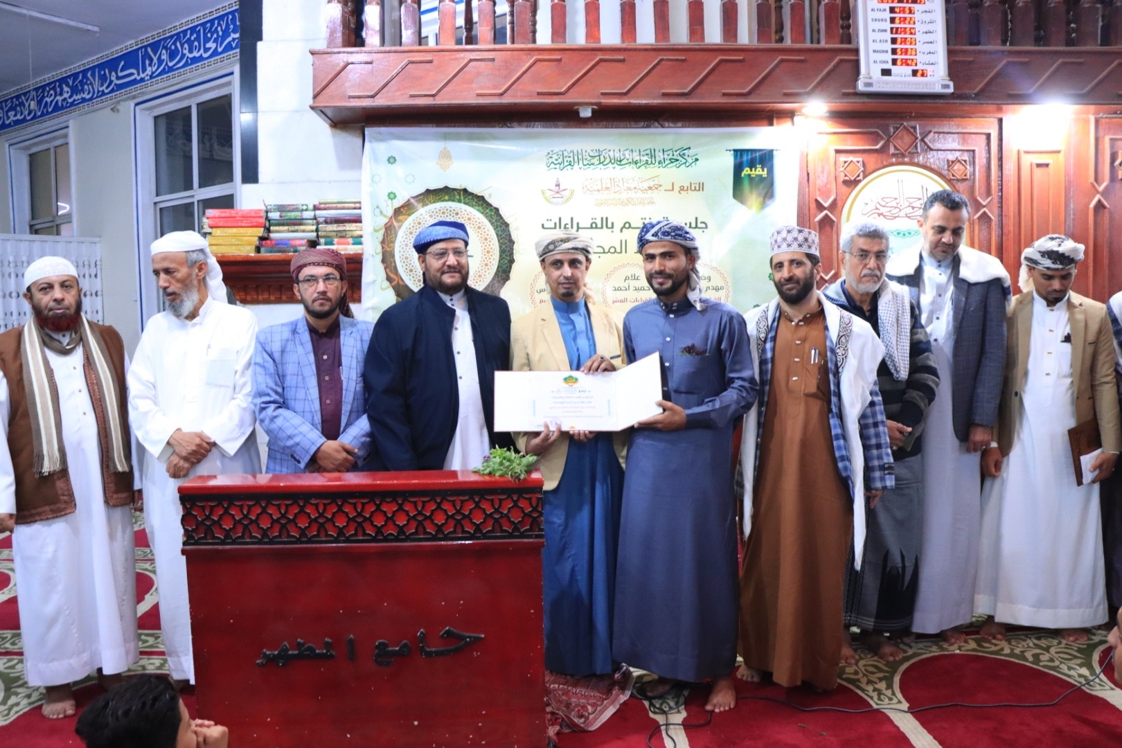 مركز حراء للقراءات والدراسات القرآنية يقيم جلسة ختمٍ بالقراءات السبع والعشر للحفاظ المجازين